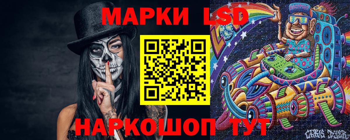 Марки N-bome  купить наркоту  Вход с VPN  Вичуга  Наркотические марки 1500мкг 