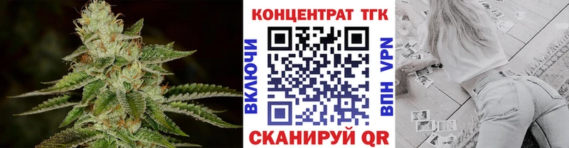 ТГК Wax  Вичуга 