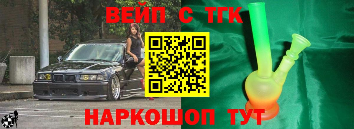Дистиллят ТГК Wax Вичуга