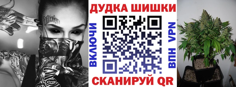 купить наркотики цена  Вичуга  Марихуана THC 21% 