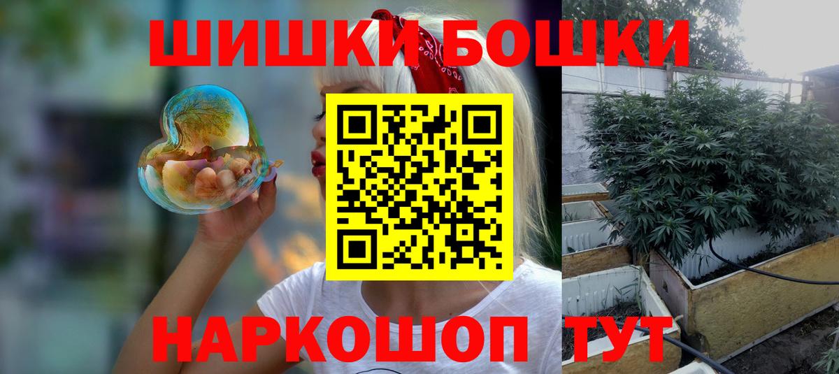 Конопля SATIVA & INDICA  Вход с VPN  МАРИХУАНА White Widow  Вичуга  Бошки Шишки семена 